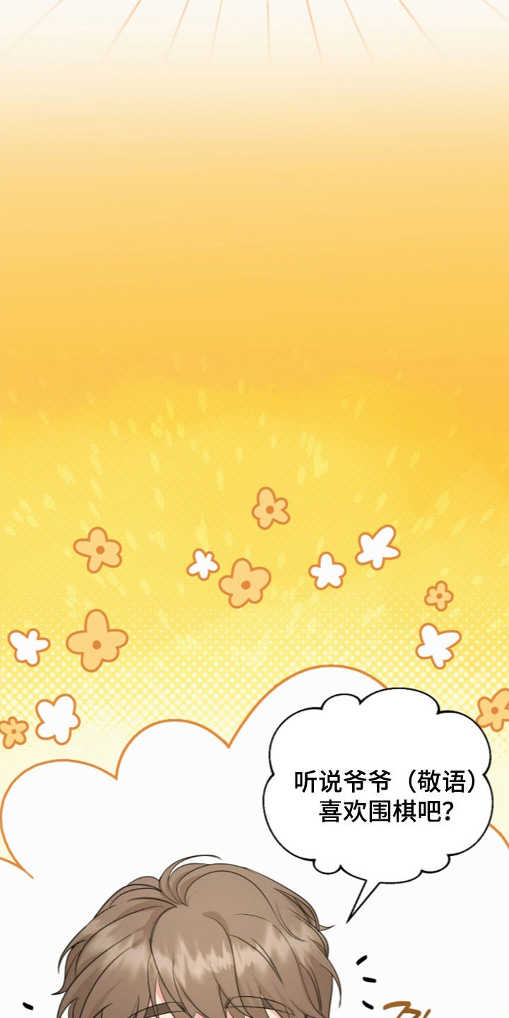 第94话11