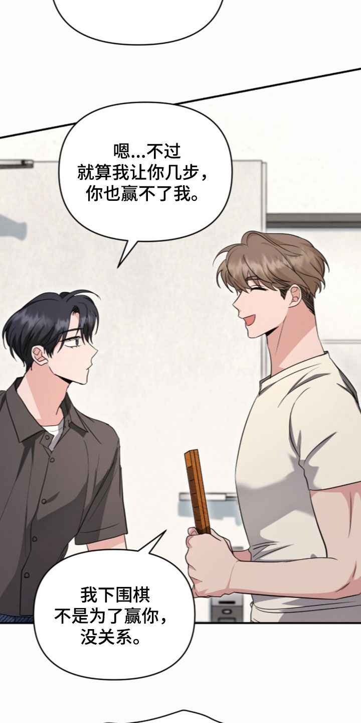 第94话16
