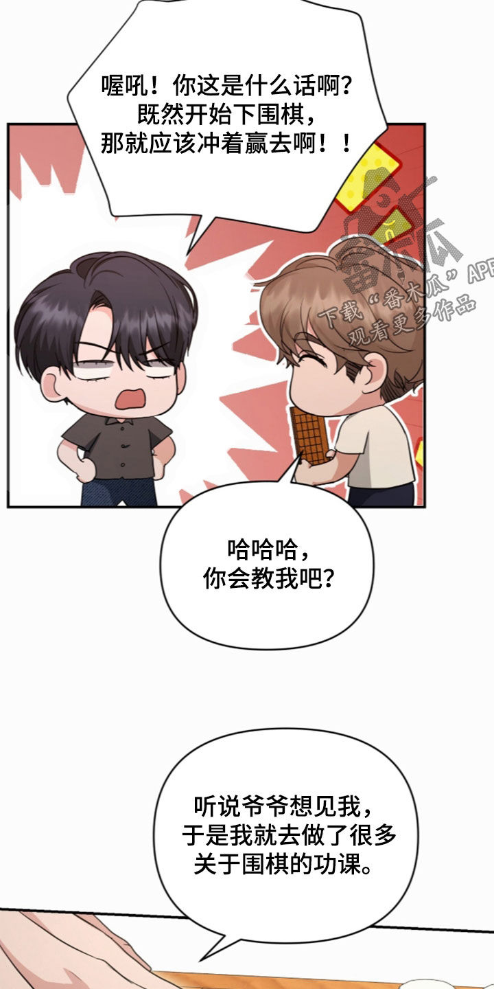 第94话17