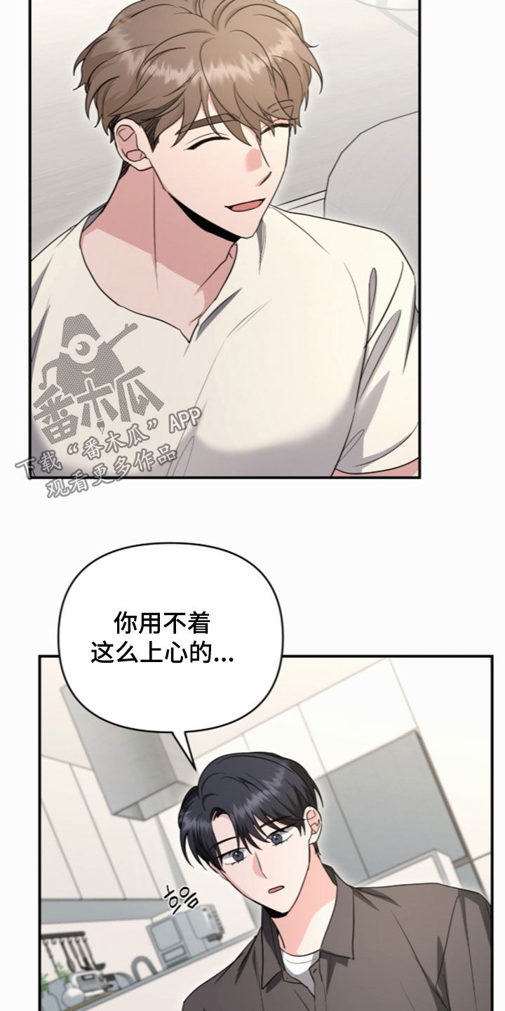 第94话20