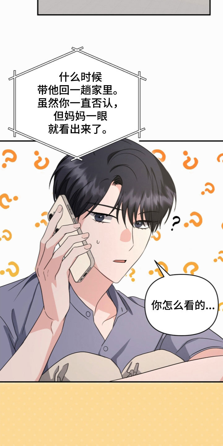 第94话8