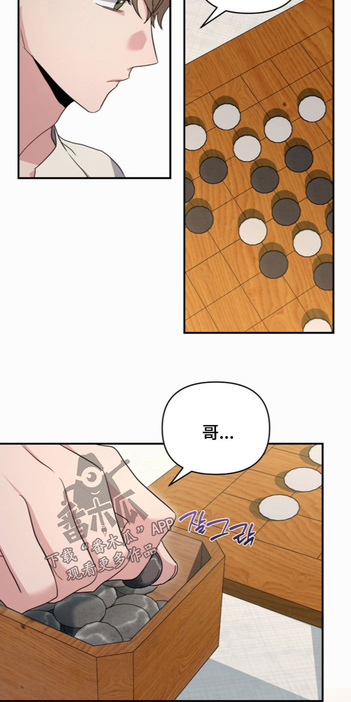 第94话23