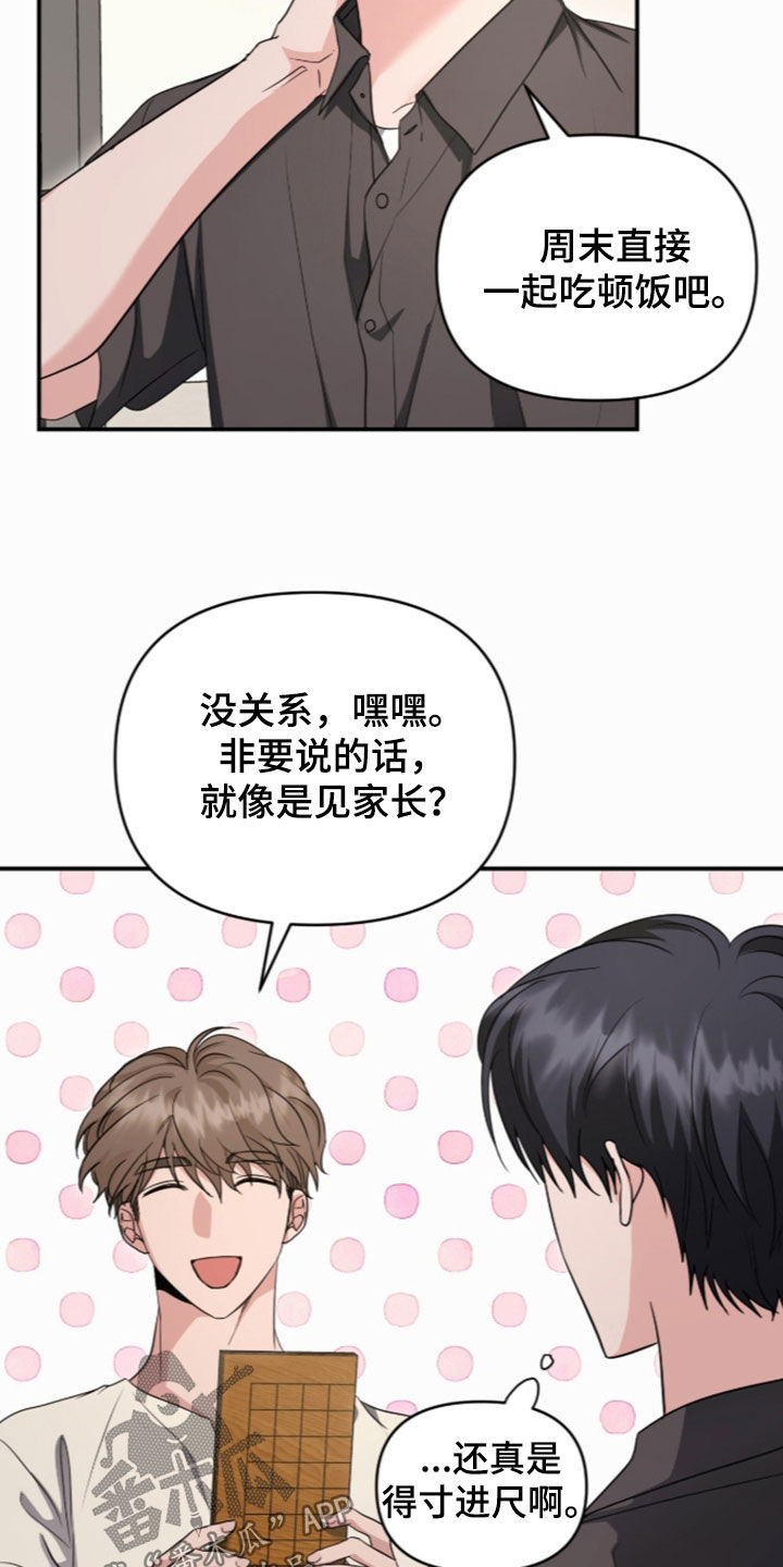 第94话14