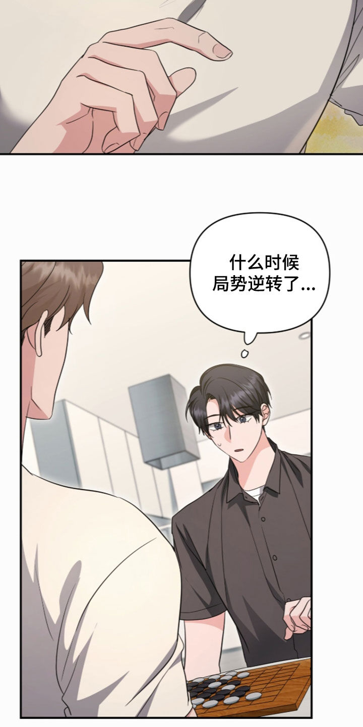 第94话27