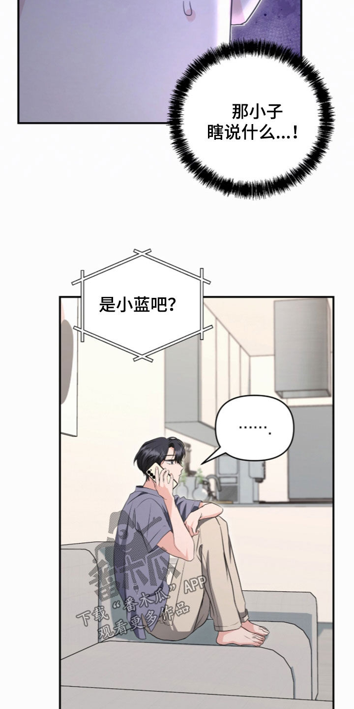 第94话7