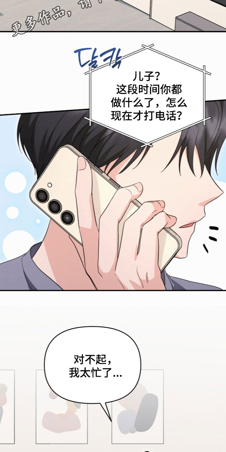 第94话1