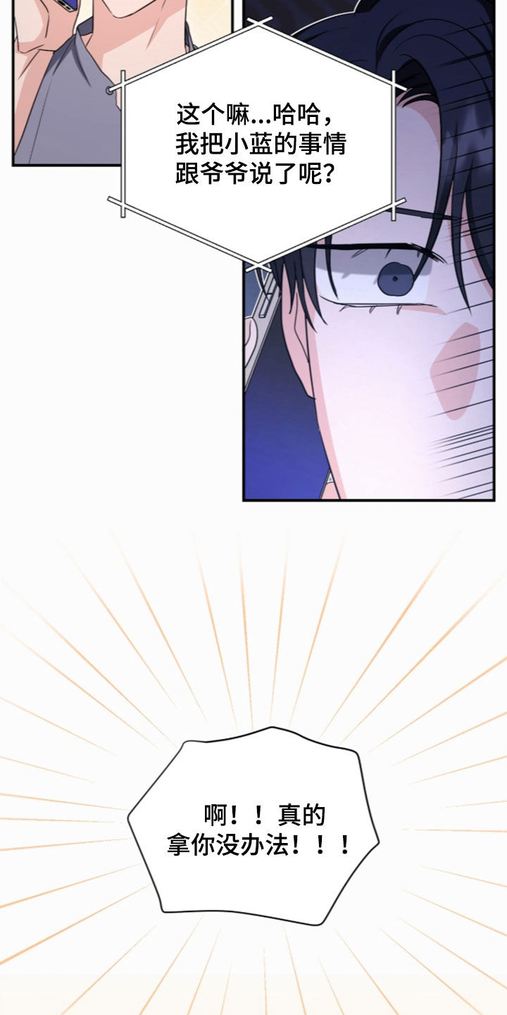 第94话10