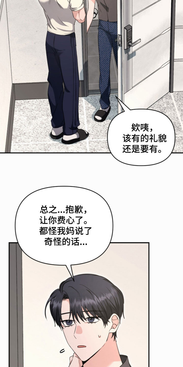 第94话13