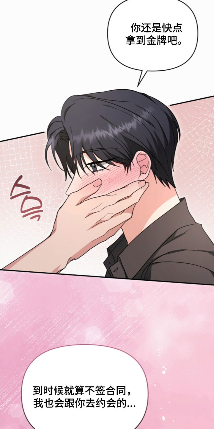 第94话30