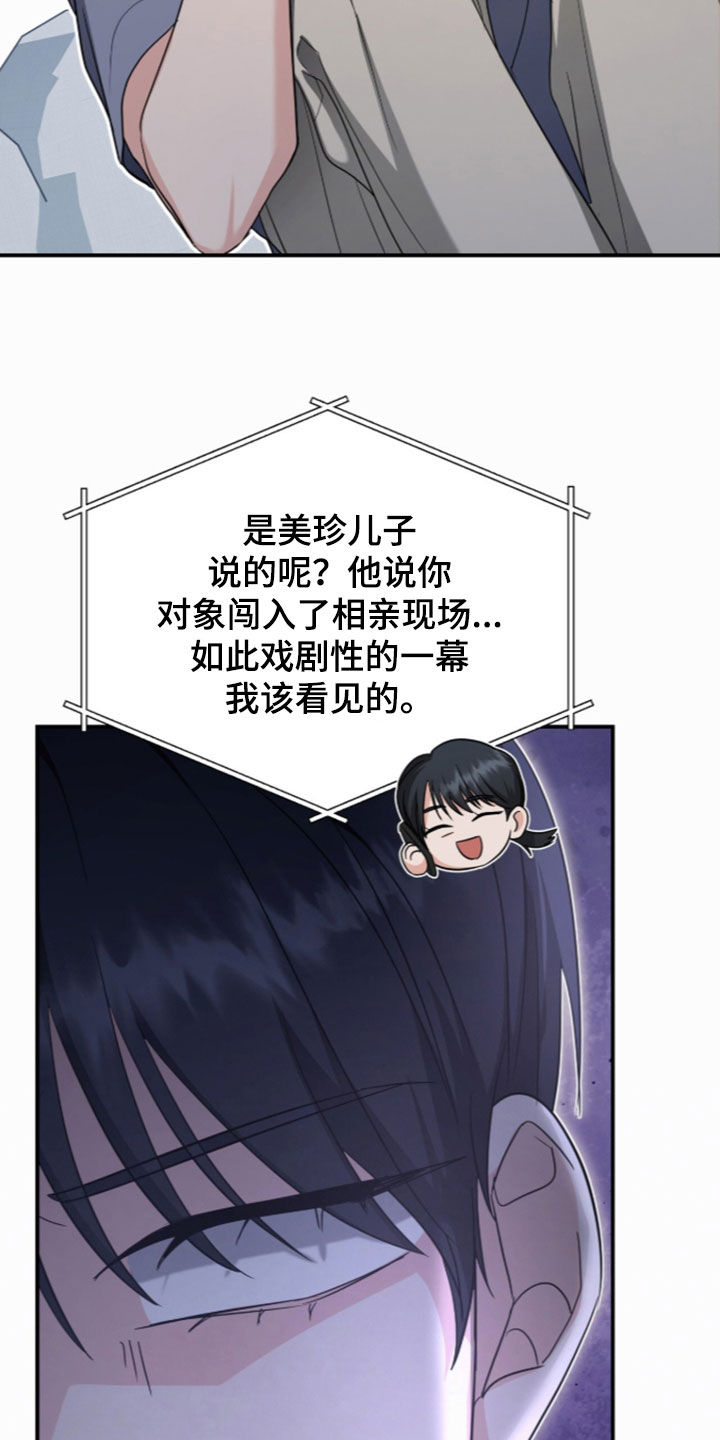 第94话6
