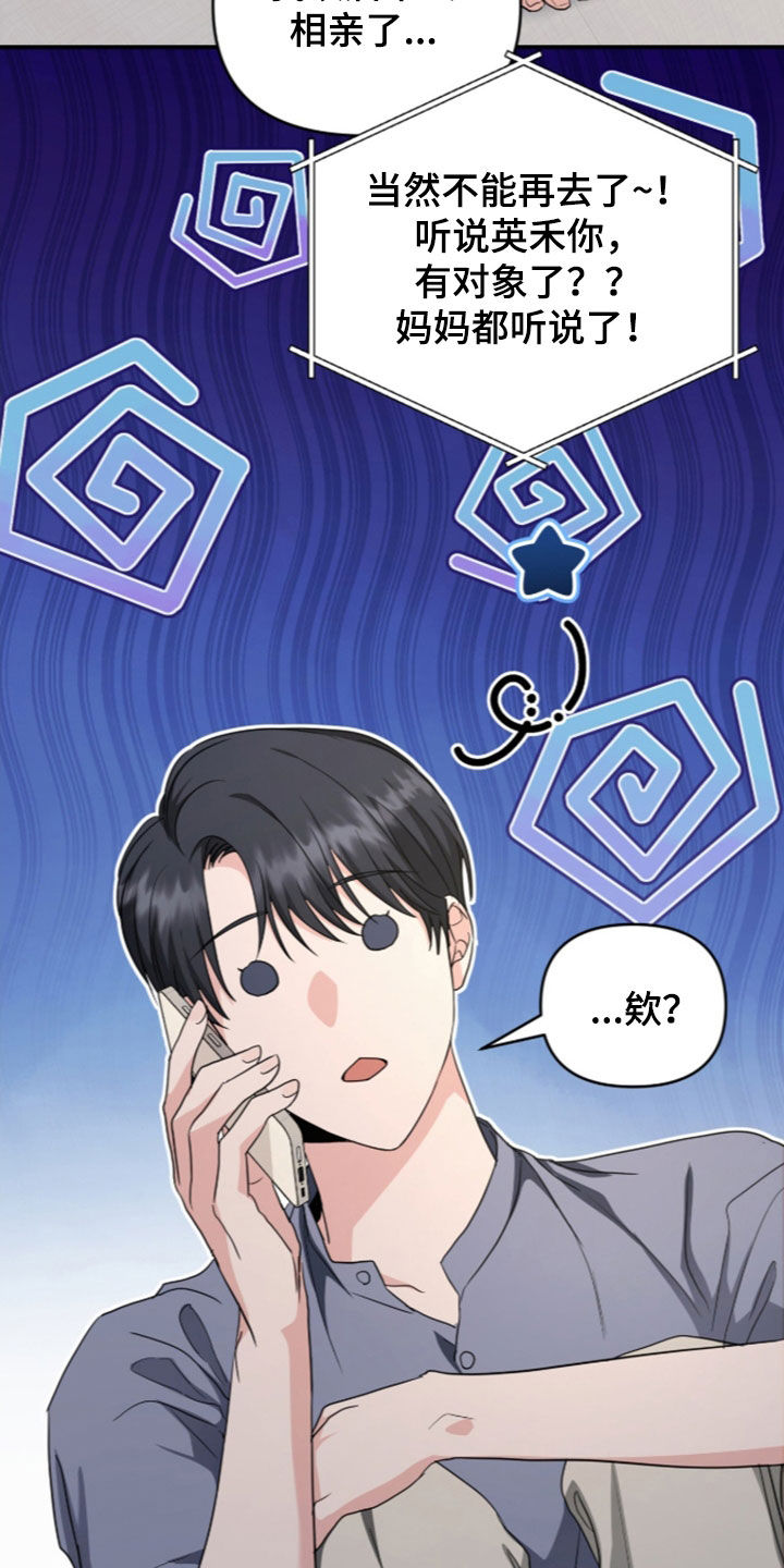 第94话5