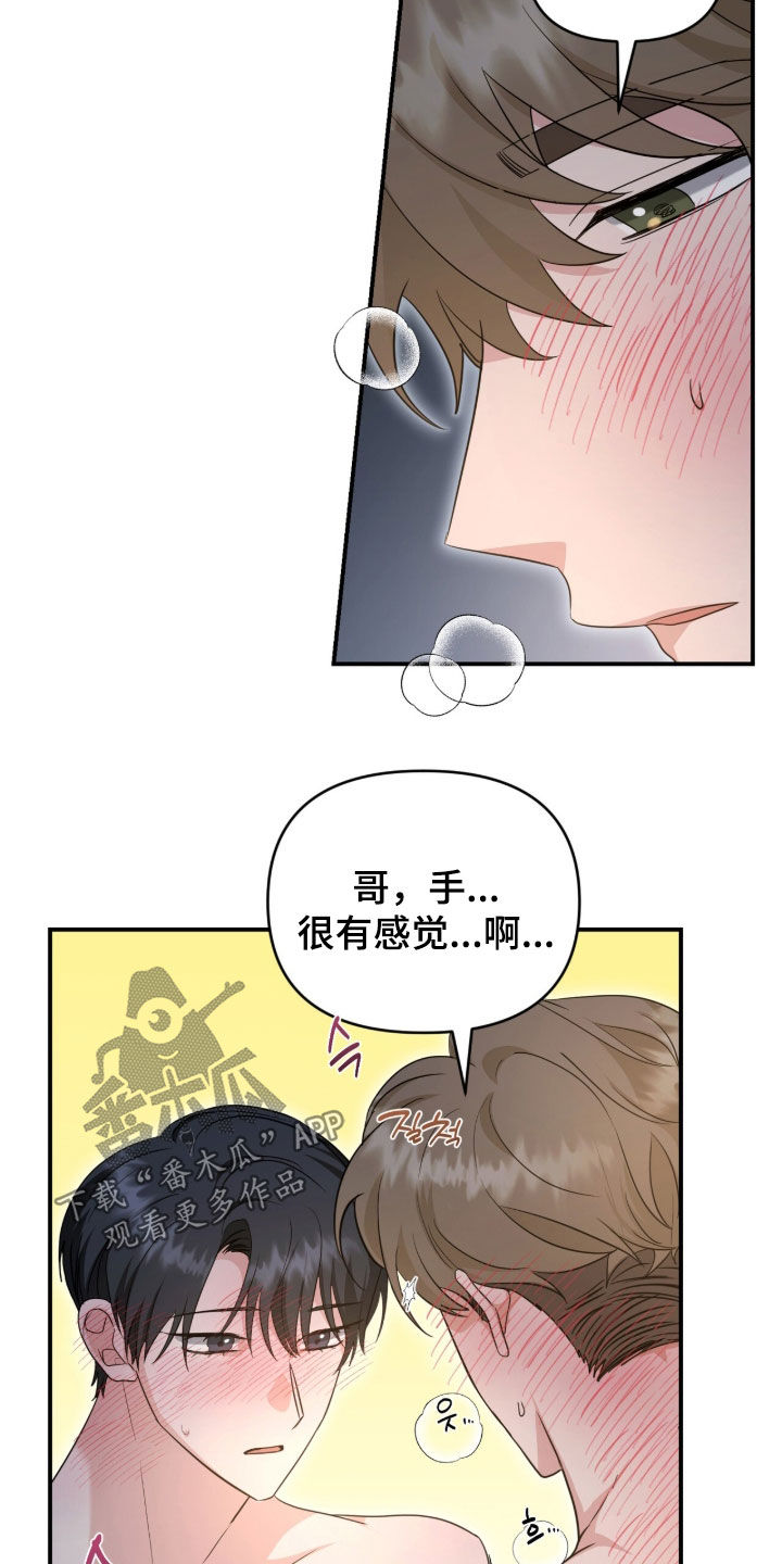 第91话2