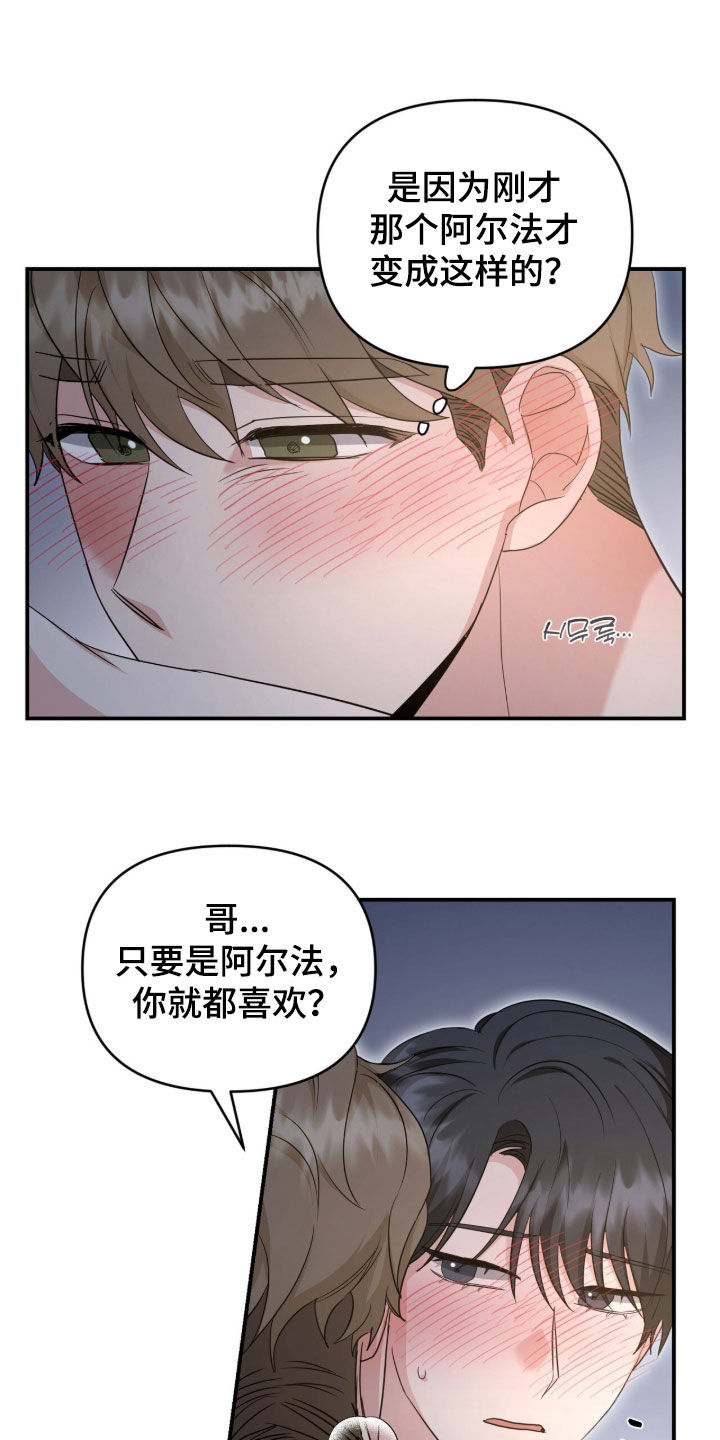 第91话13