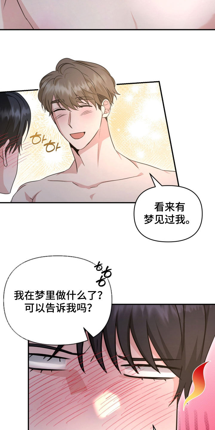 第91话7