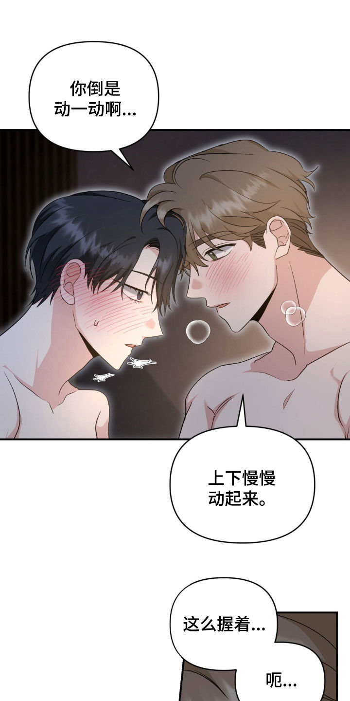 第91话1