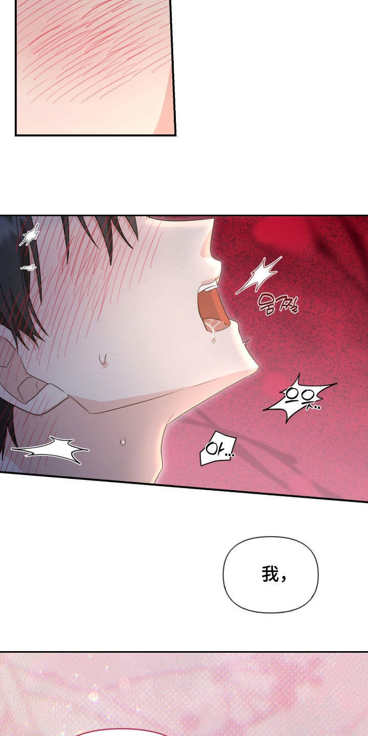 第91话15