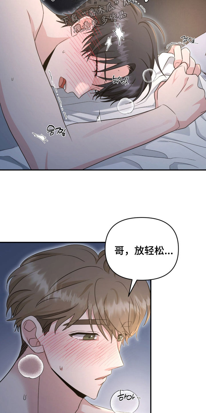 第91话19