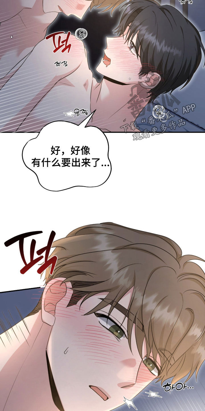 第91话23