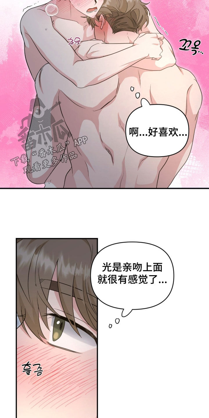 第91话10
