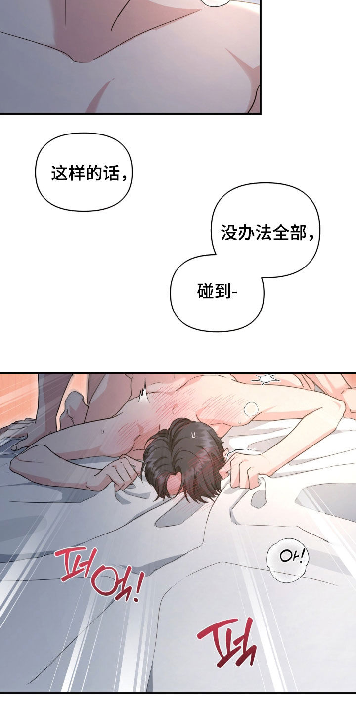 第91话20