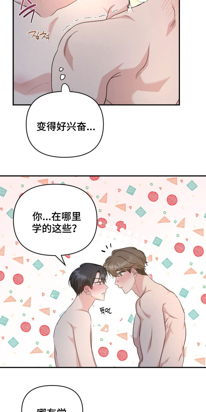 第91话3