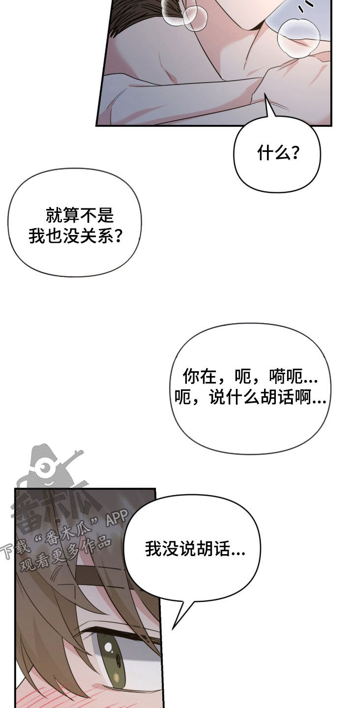 第91话14