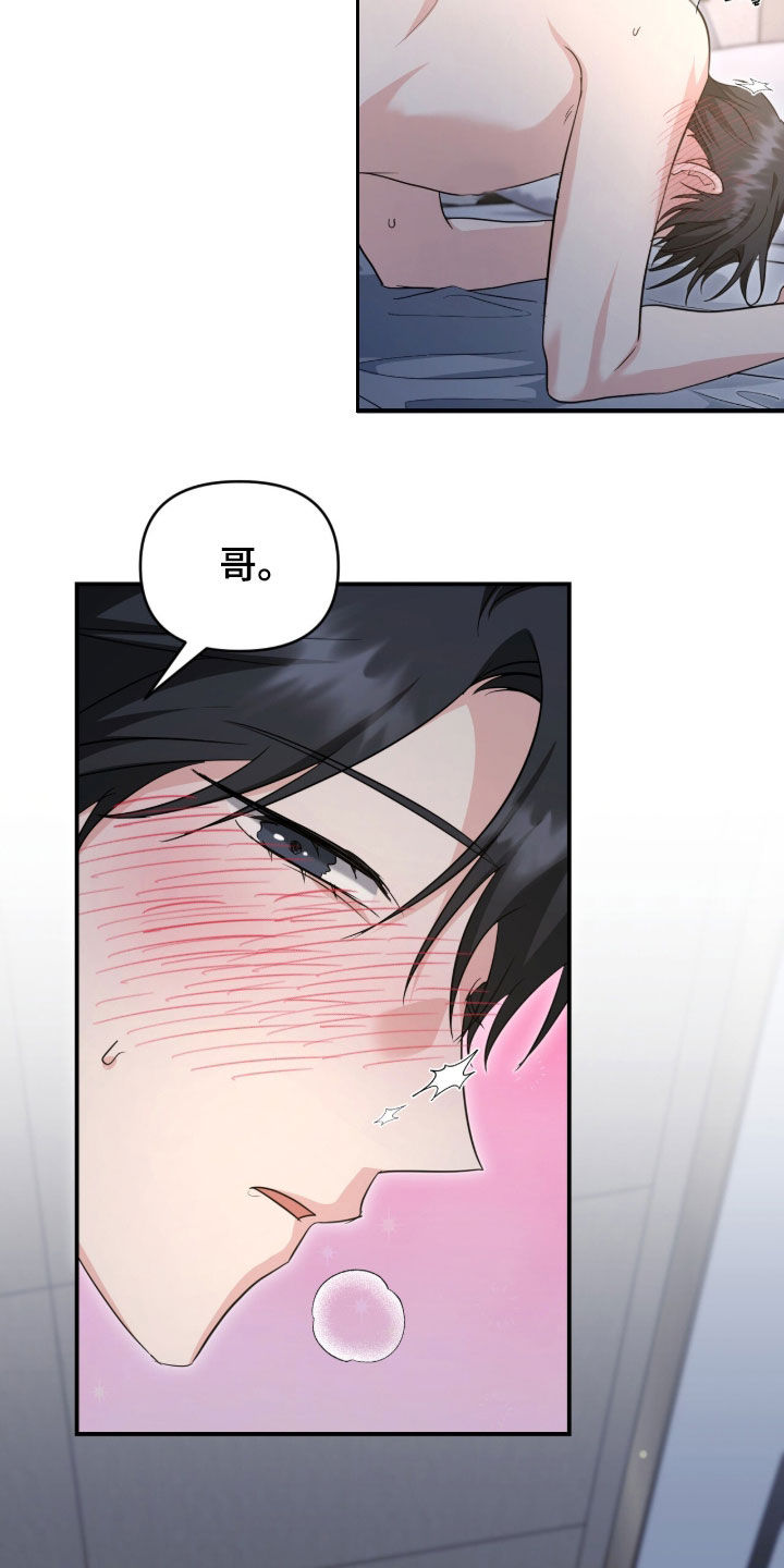 第91话17