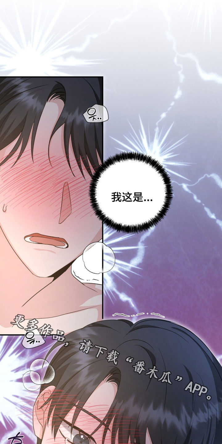 第91话26