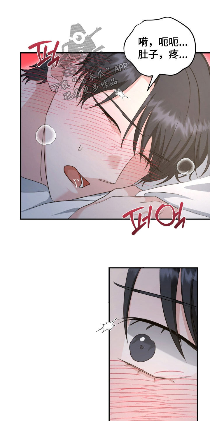第91话21