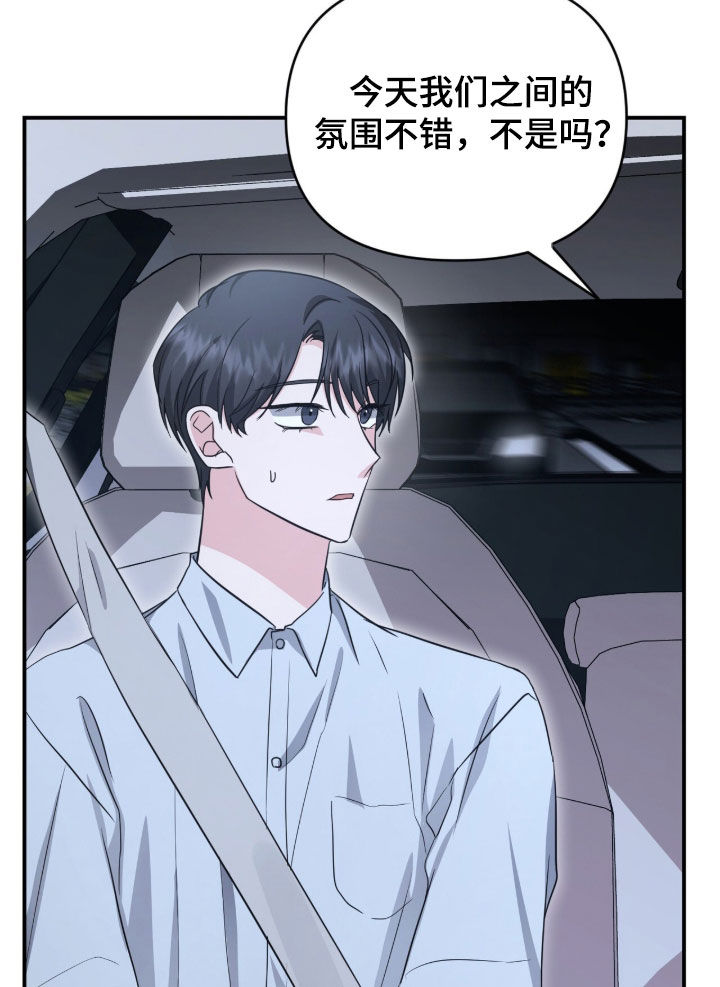 第87话17