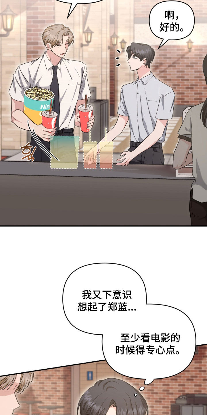 第87话7