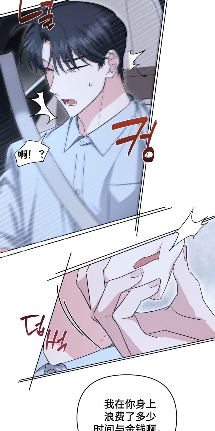 第87话21