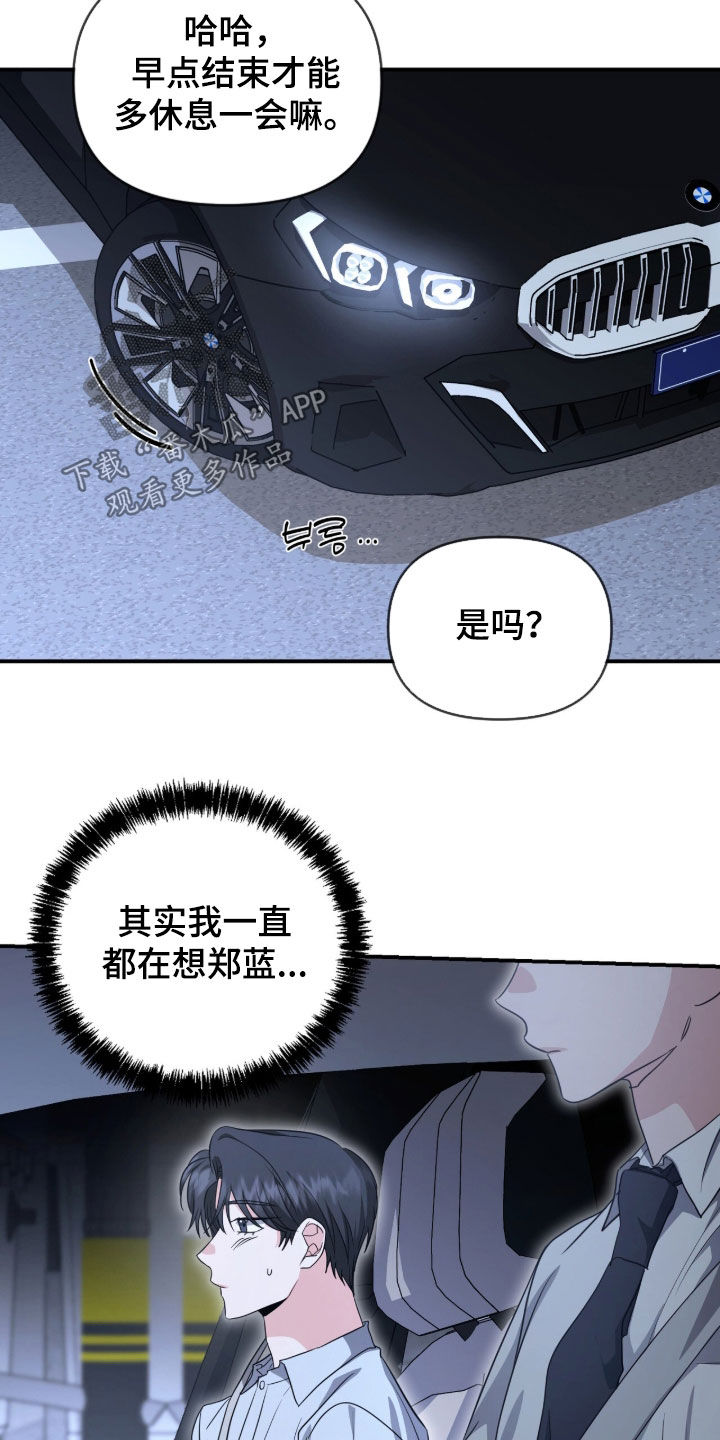 第87话13
