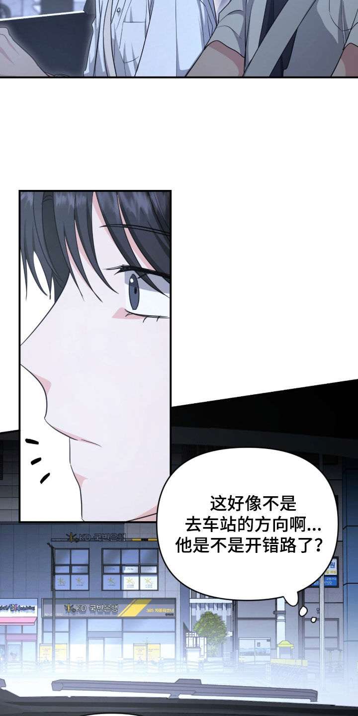 第87话14