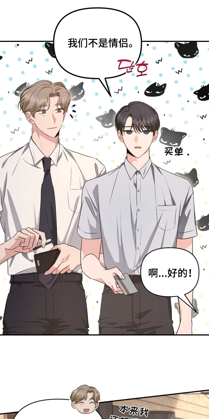 第87话1