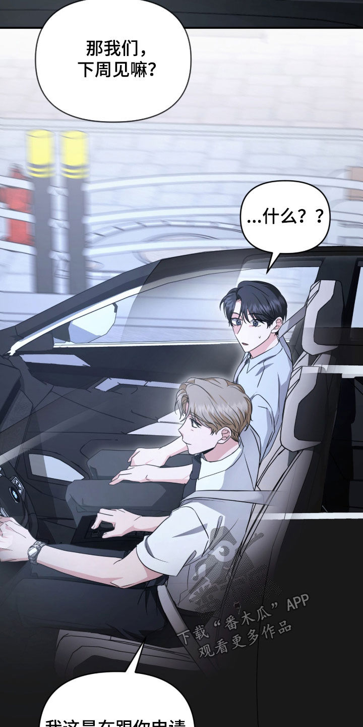 第87话15