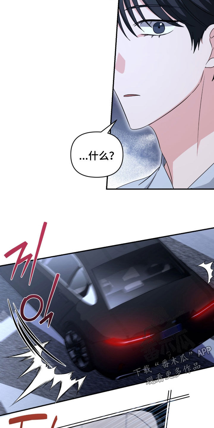 第87话20