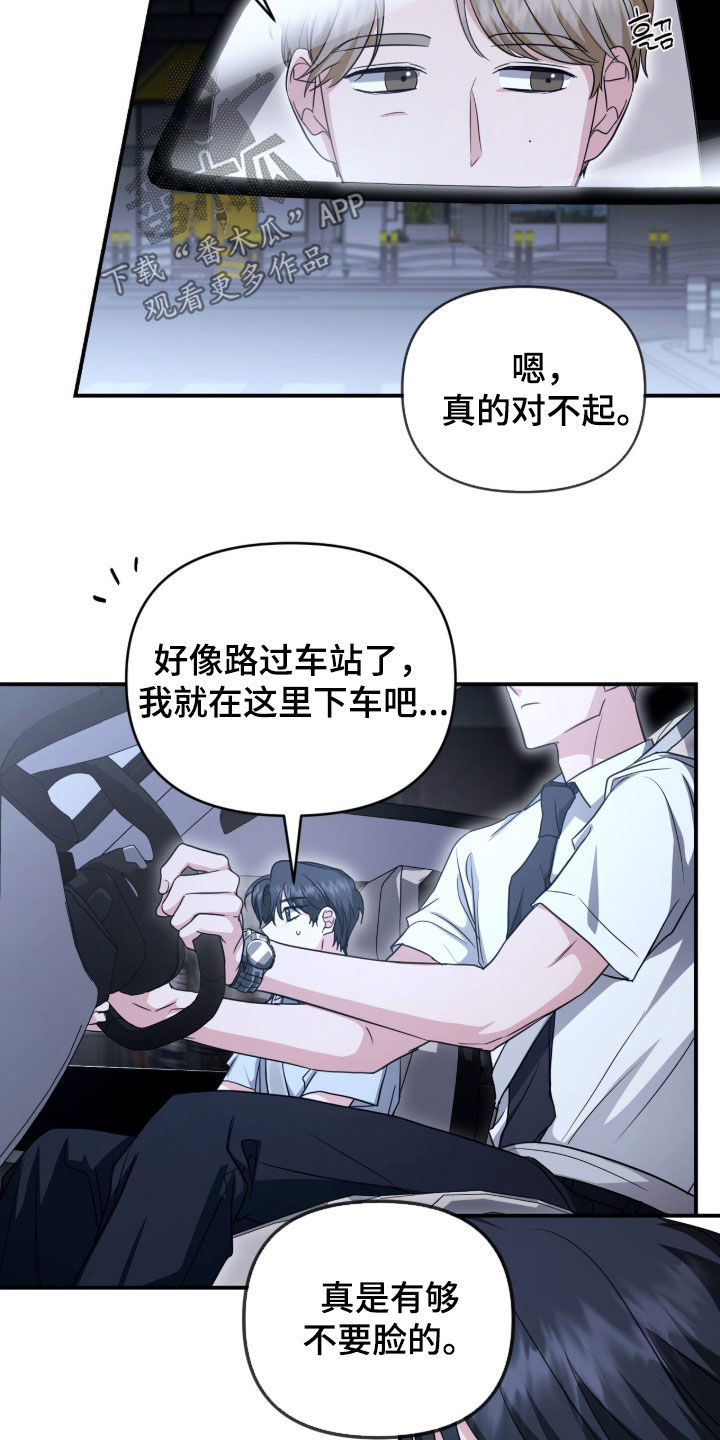 第87话19