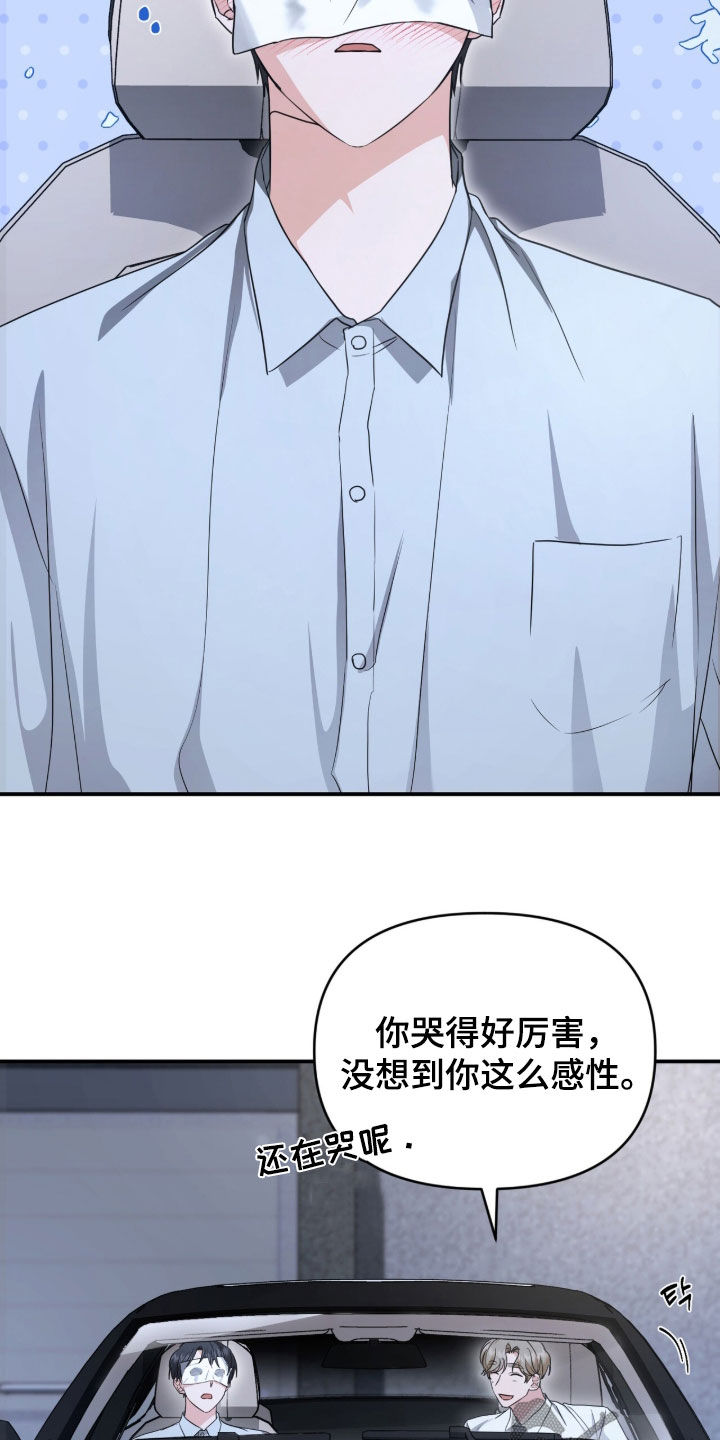 第87话10