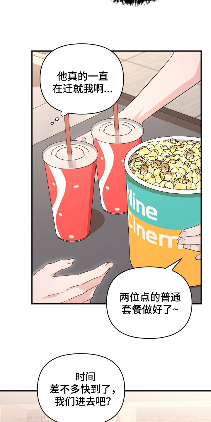 第87话6