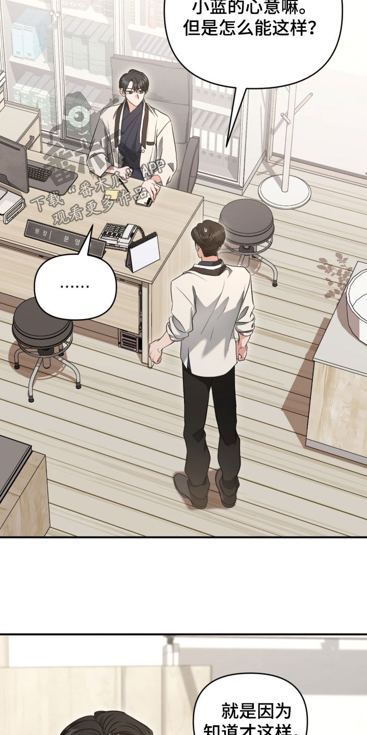 第85话12
