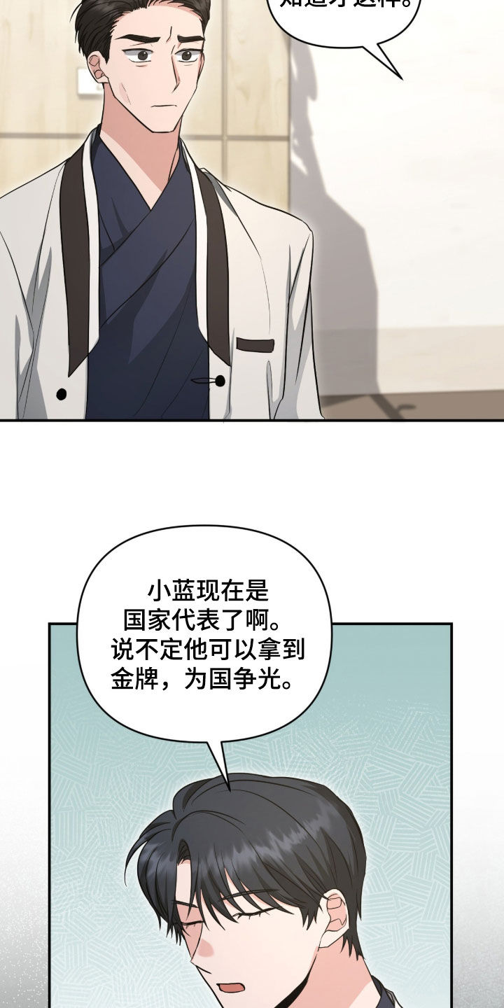 第85话13