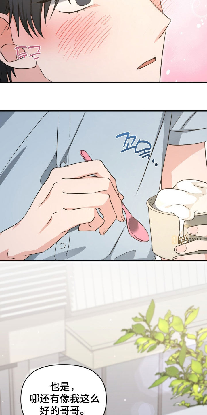 第85话5