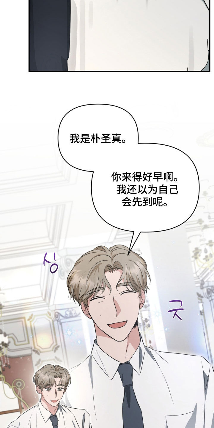 第85话21
