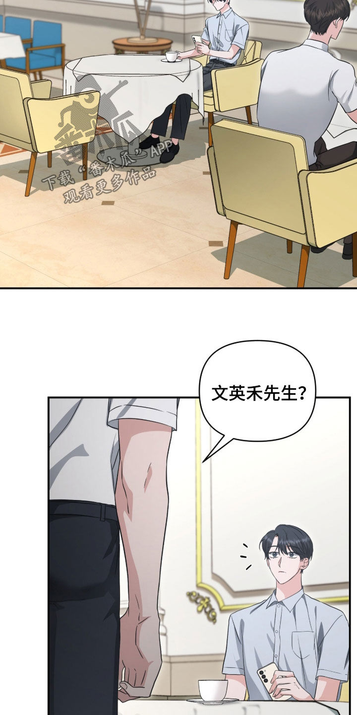 第85话20