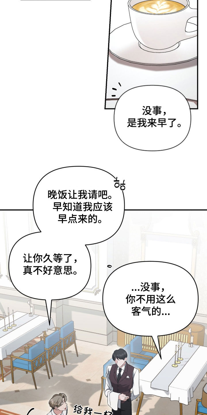 第85话24