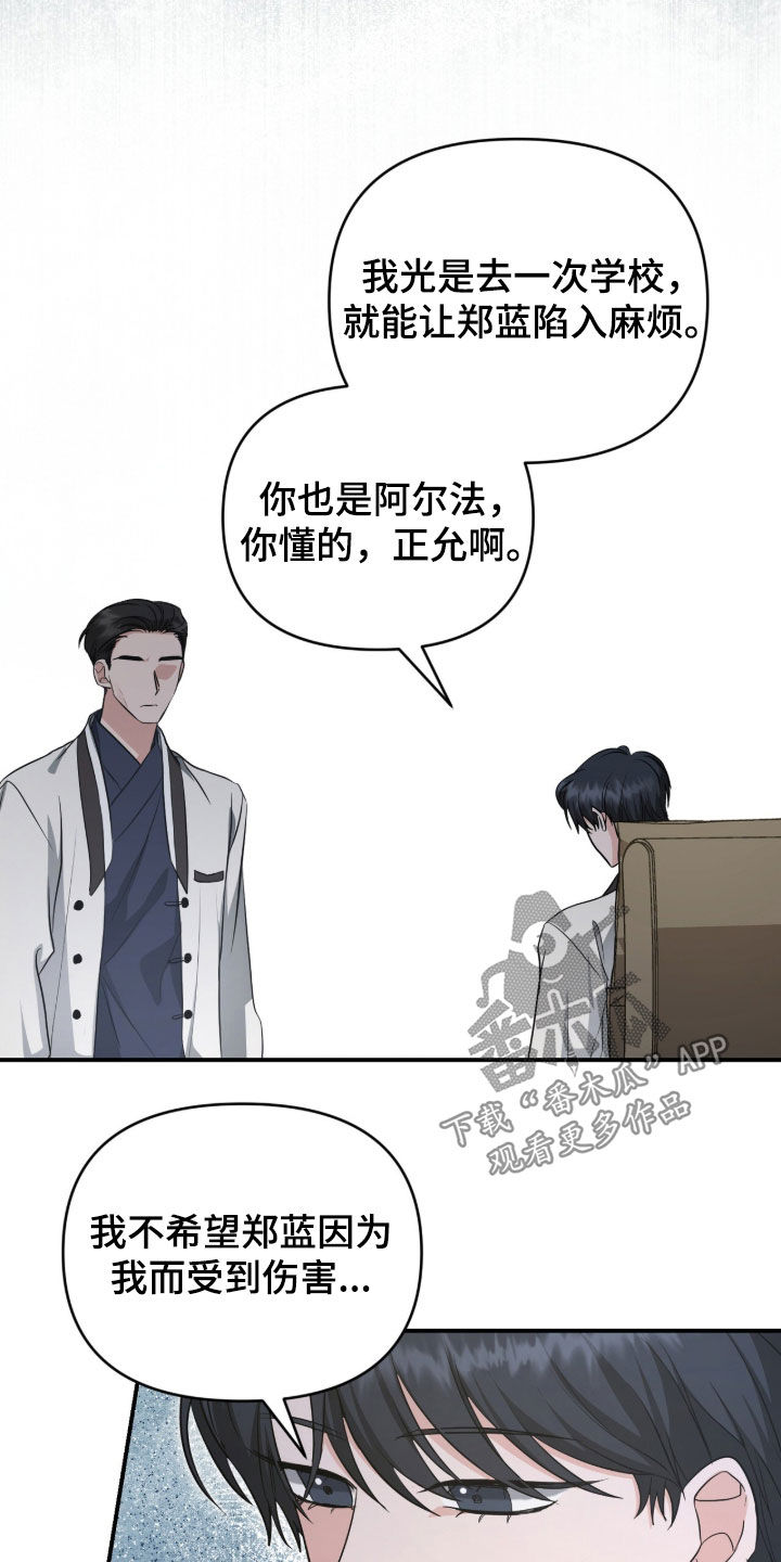 第85话15
