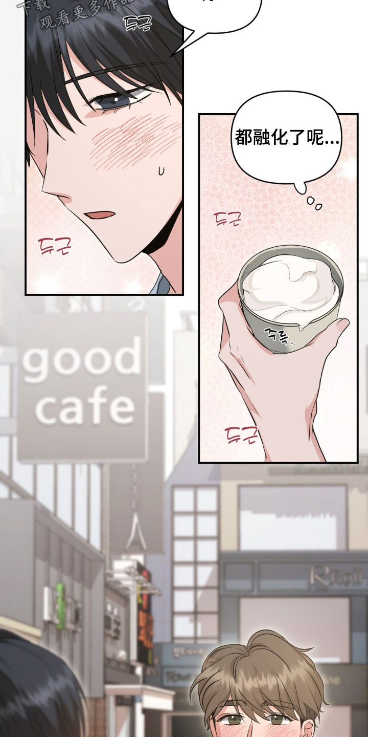 第85话7