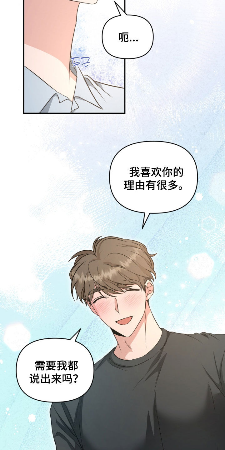 第85话3