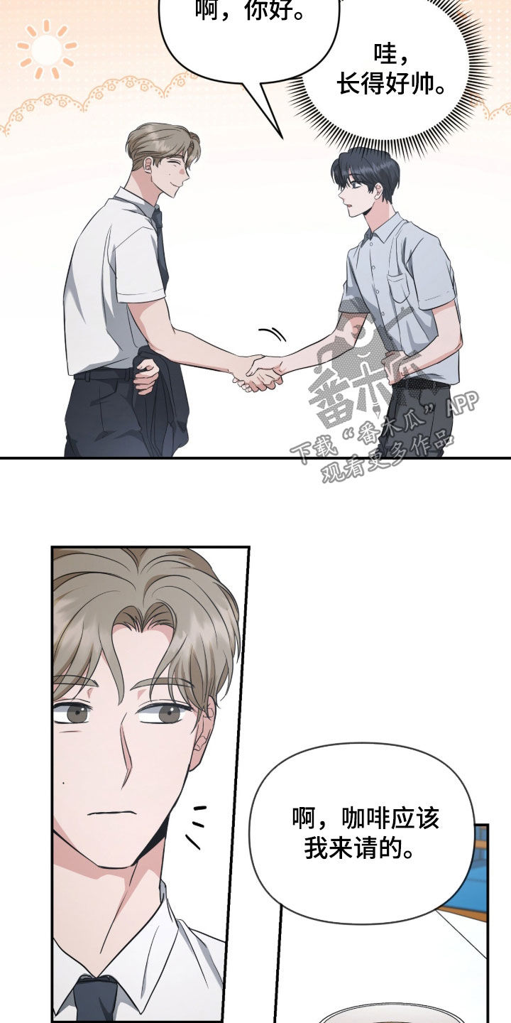 第85话23